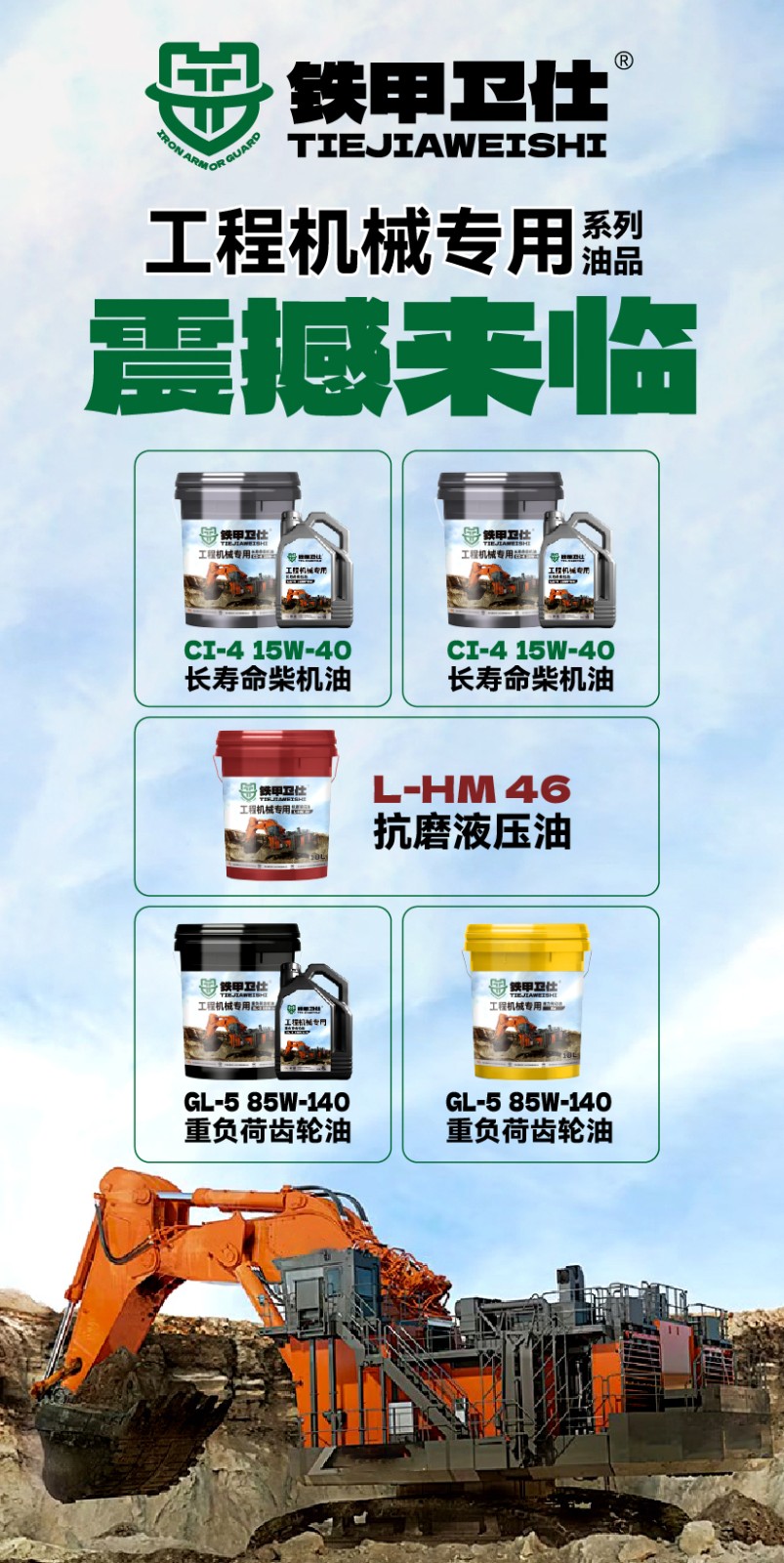 閾佺敳鍗粫娴锋姤_鐢绘澘 1.jpg